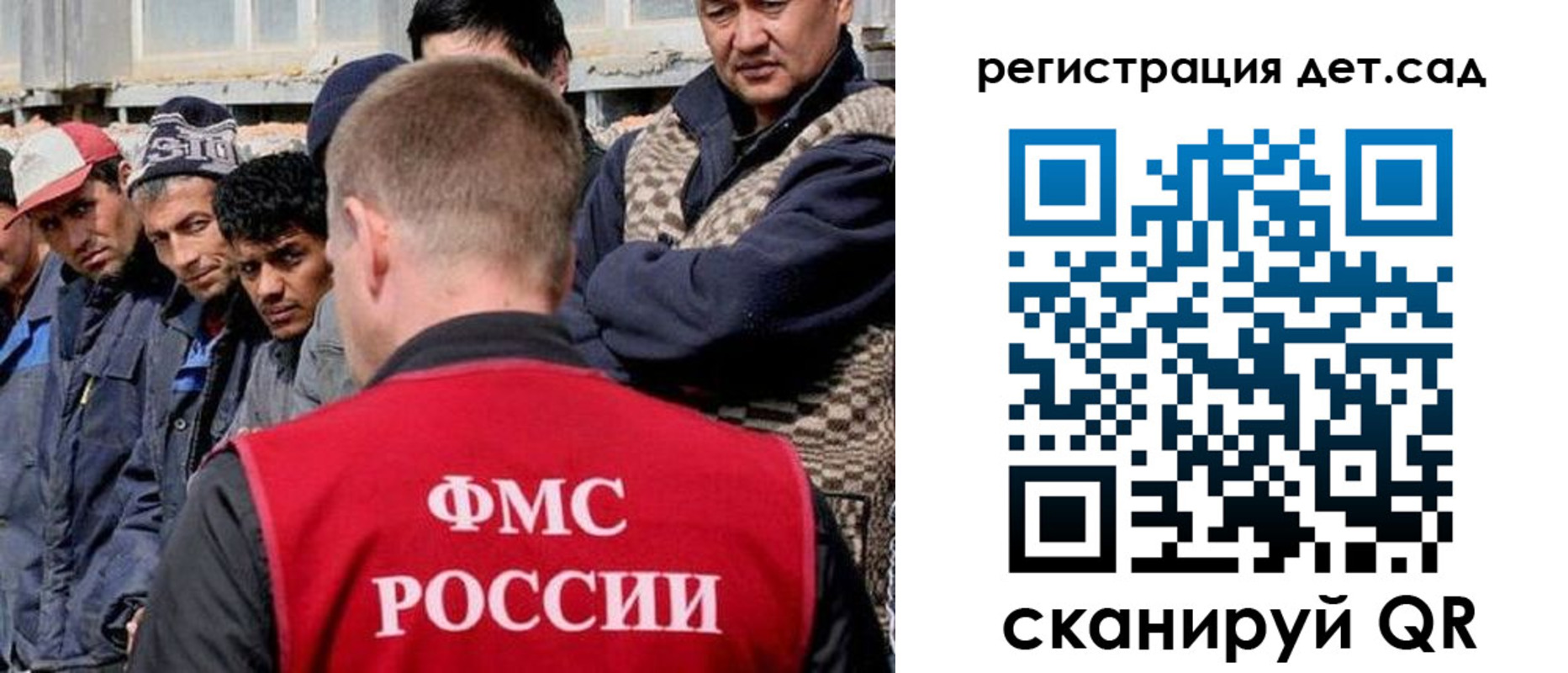 временная регистрация госуслуги в Мариинском Посаде