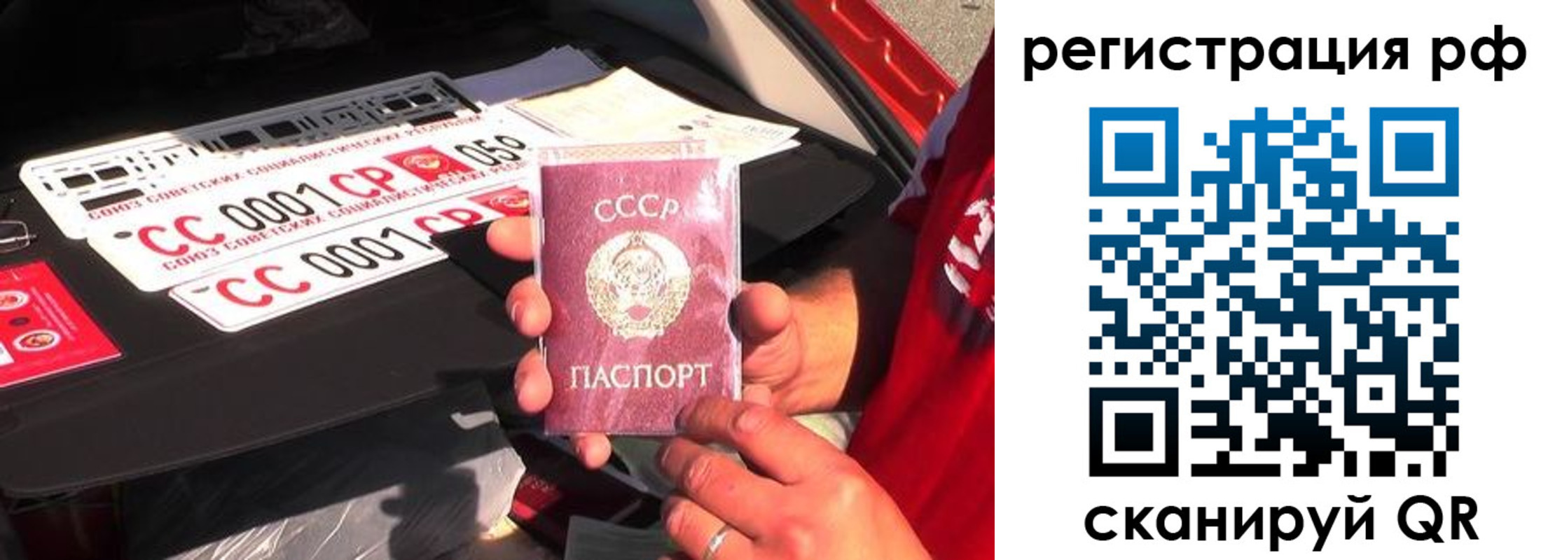 временная регистрация недорого в Мариинском Посаде