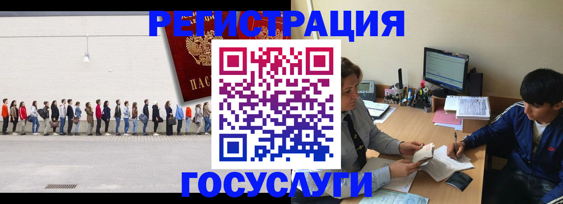 прописка для школы в Мариинском Посаде