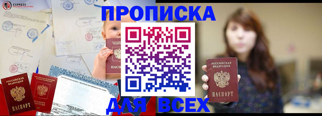 пропишу в квартире в Мариинском Посаде