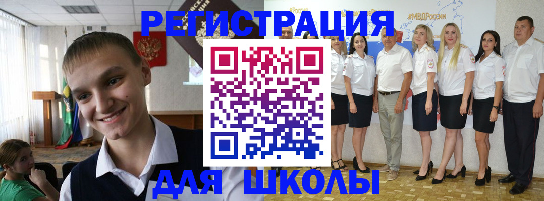 временная регистрация в квартире в Мариинском Посаде